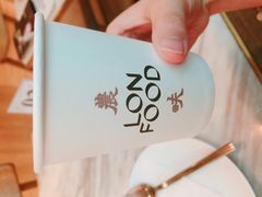 -农畉LONFOOD(福田星河COCOPark店)