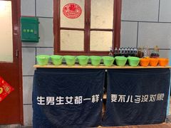 自助调料区-超越炭火牛蛙火锅鸡(河东店)