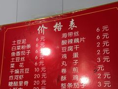-咱家王新国把子肉(县东巷店)