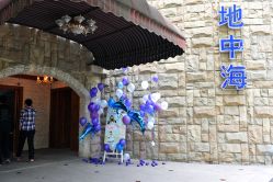 -金庭庄园酒店彩虹厅