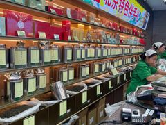 -张一元(总店)