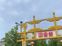 -海拉尔蒙古包(房山长阳总店)