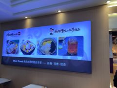 -鲜芋仙(观音桥大融城LG店)