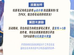 -杭州奥体中心-体育场