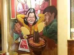 -羊大爷涮肉(亮马桥店)