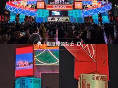 -天河体育中心