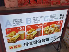 -鲜粮卷饼王(小白楼店)