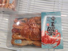 -山姆会员商店(邻瑞广场店)