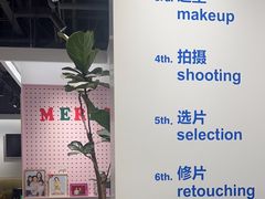-天真蓝照相馆(杭州滨江宝龙店)
