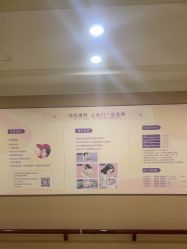 -上海百佳母婴护理中心