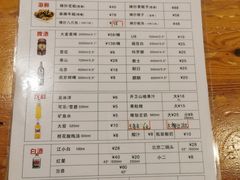 -京朋串屋·烧烤(望京西路总店)