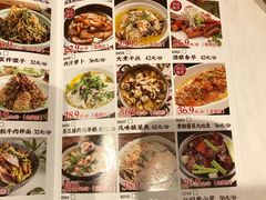 菜单-好福记饭店(红梅公园店)