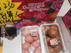 -東更道点心行(文化东路店)