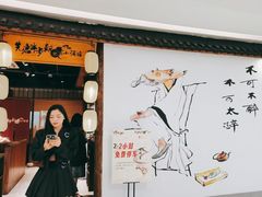 -先启半步颠小酒馆(万风新天地店)