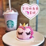 星巴克新品｜芋泥独角兽蛋糕，梦幻到犯规～
