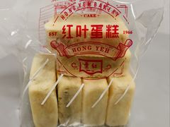 -红叶蛋糕(广达路总店)