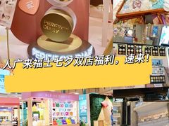 -上海来福士广场