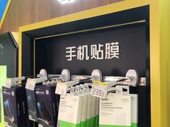 -爱回收(世纪联华浦电店)