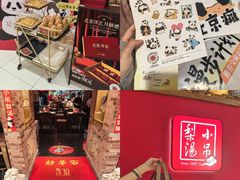 -凯德MALL(西直门店)