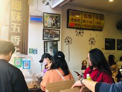 -细妹五香牛杂(步行街店)