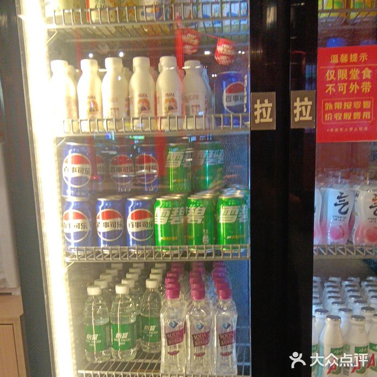 李幺幺现切自助烤肉
