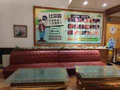 -比尔森啤酒自助烤肉(红旗街店)