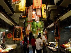 -鲁城往事(游客中心店)