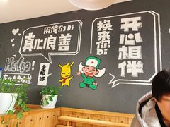 -申记串道(小北一路店)
