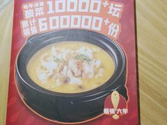 -蜀锦堂·川味现炒(襄阳武商汇店)