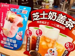 -蜜雪冰城(陆家嘴店)