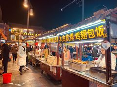 -鼓楼夜市