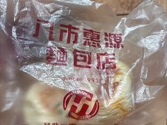 -惠源面包店(开禾路店)