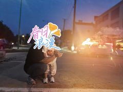 -加顺农场餐厅