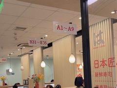 -濱寿司(高新伊藤店)