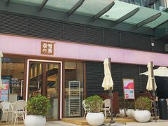 门面-奈雪的茶(佛山顺德美的悦然广场店)