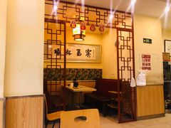 -群姐面馆·海鲜烧烤(同安路二店)