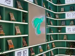 -韬智书店(临桂吾悦店)