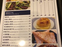 菜单-传屋记茶餐厅(世纪年华店)