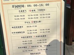 -西双版纳原始森林公园