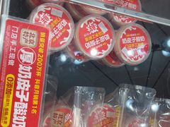 -味多美蛋糕(大红门店)
