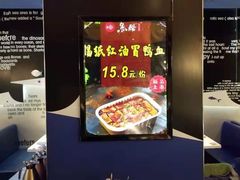 -鱼酷活鱼烤鱼(人信汇商场店)