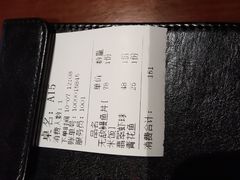 账单-魔丼屋(日月光店)