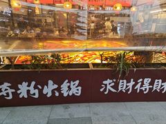 -情妹耙泥鳅·江湖川菜(科华店)