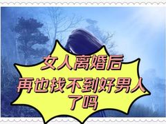 -创世纪情缘·婚恋(杭州家和店)