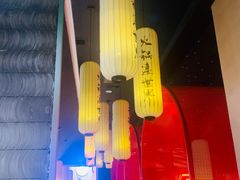 -六月雪干锅(绵阳凯德广场店)