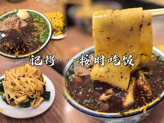 -有礼有面(知春路店)