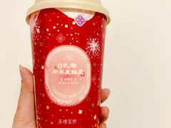 -茶理宜世(东方宝泰店)