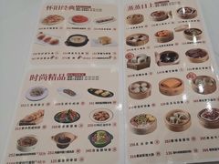 -寻味顺德·珍之宝酒楼(银钻店)