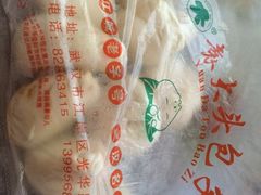 -袁大头包子(光华路店)