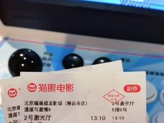-远洋未来汇